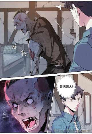 降魔专家049.活死人