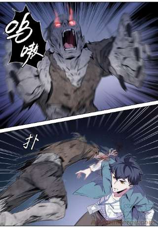 降魔专家049.活死人