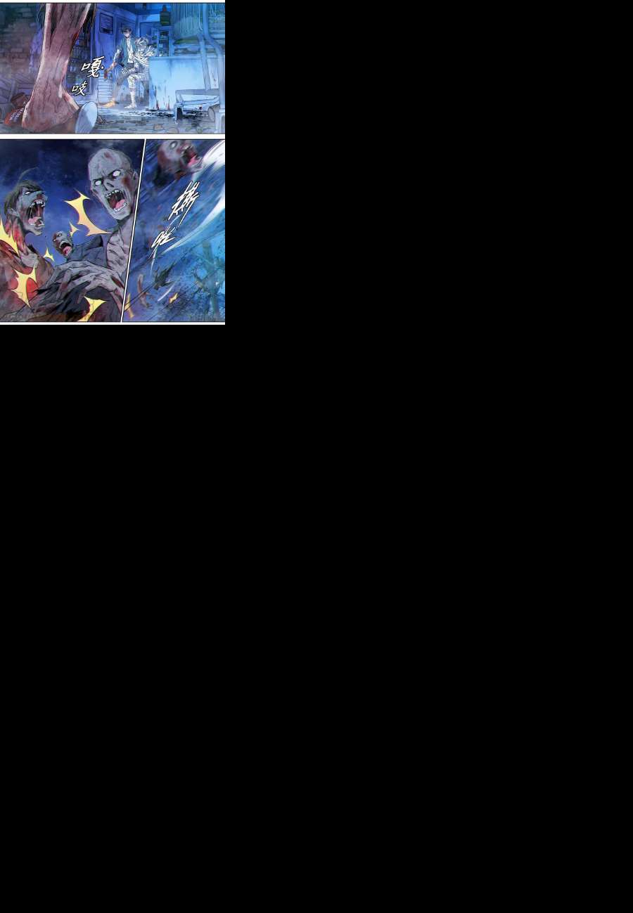 降魔专家051.灵能火焰