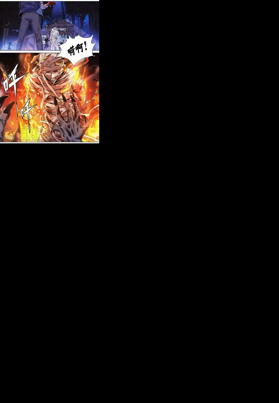 降魔专家051.灵能火焰