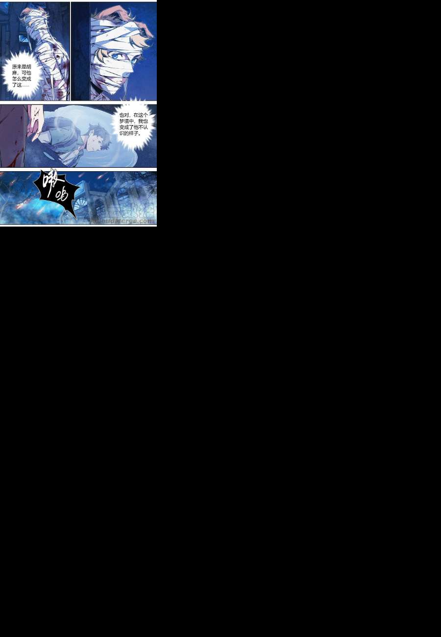 降魔专家051.灵能火焰