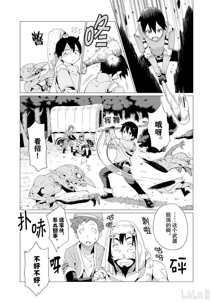 通过扭蛋增加同伴，组建成最强的美少女军团STAGE 2 头盔骑士诺尔
