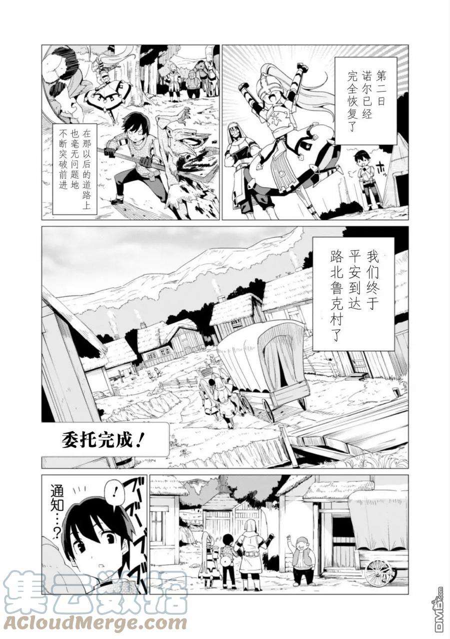 通过扭蛋增加同伴，组建成最强的美少女军团STAGE 5 地狱般的魔石马拉松