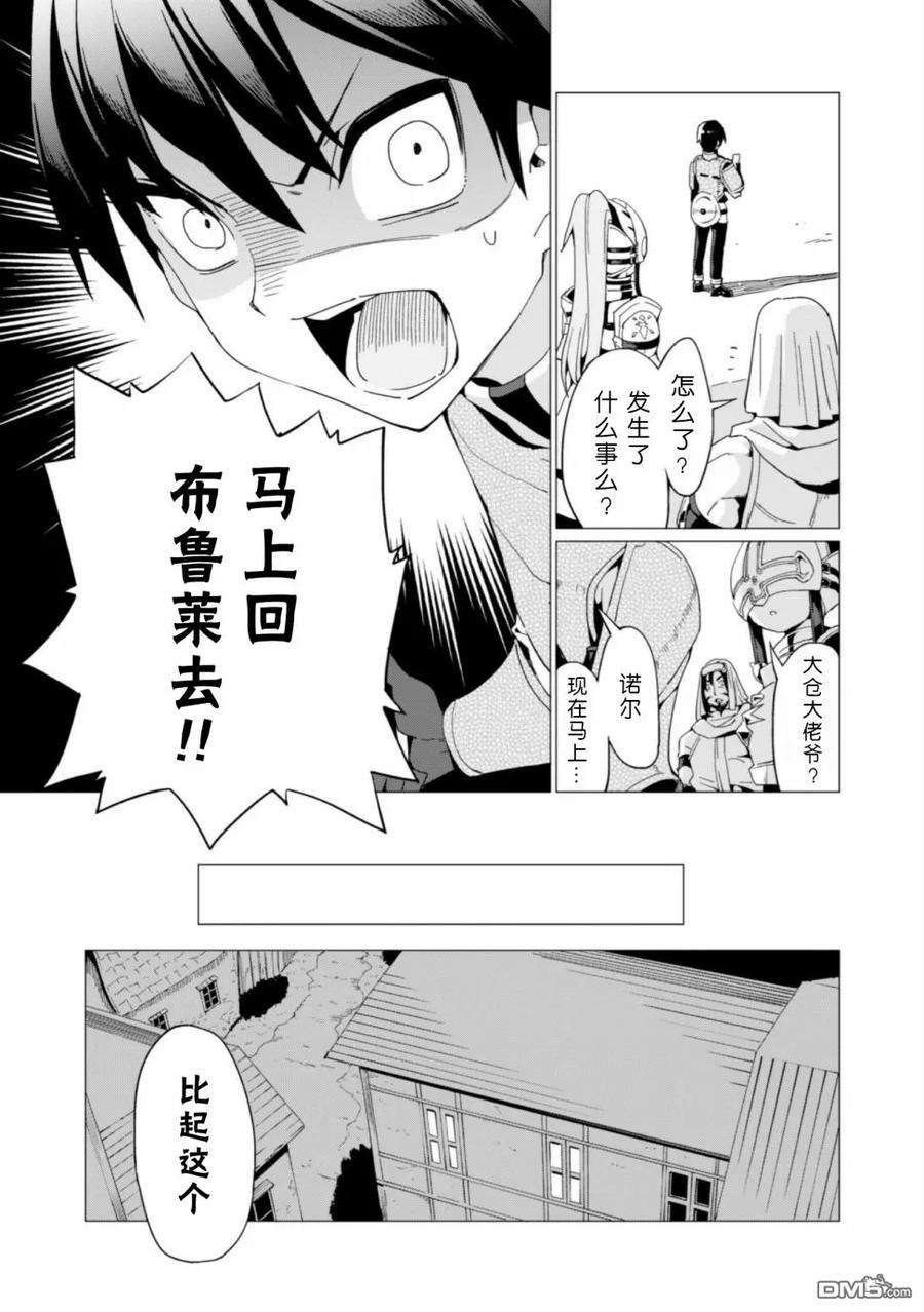 通过扭蛋增加同伴，组建成最强的美少女军团STAGE 5 地狱般的魔石马拉松
