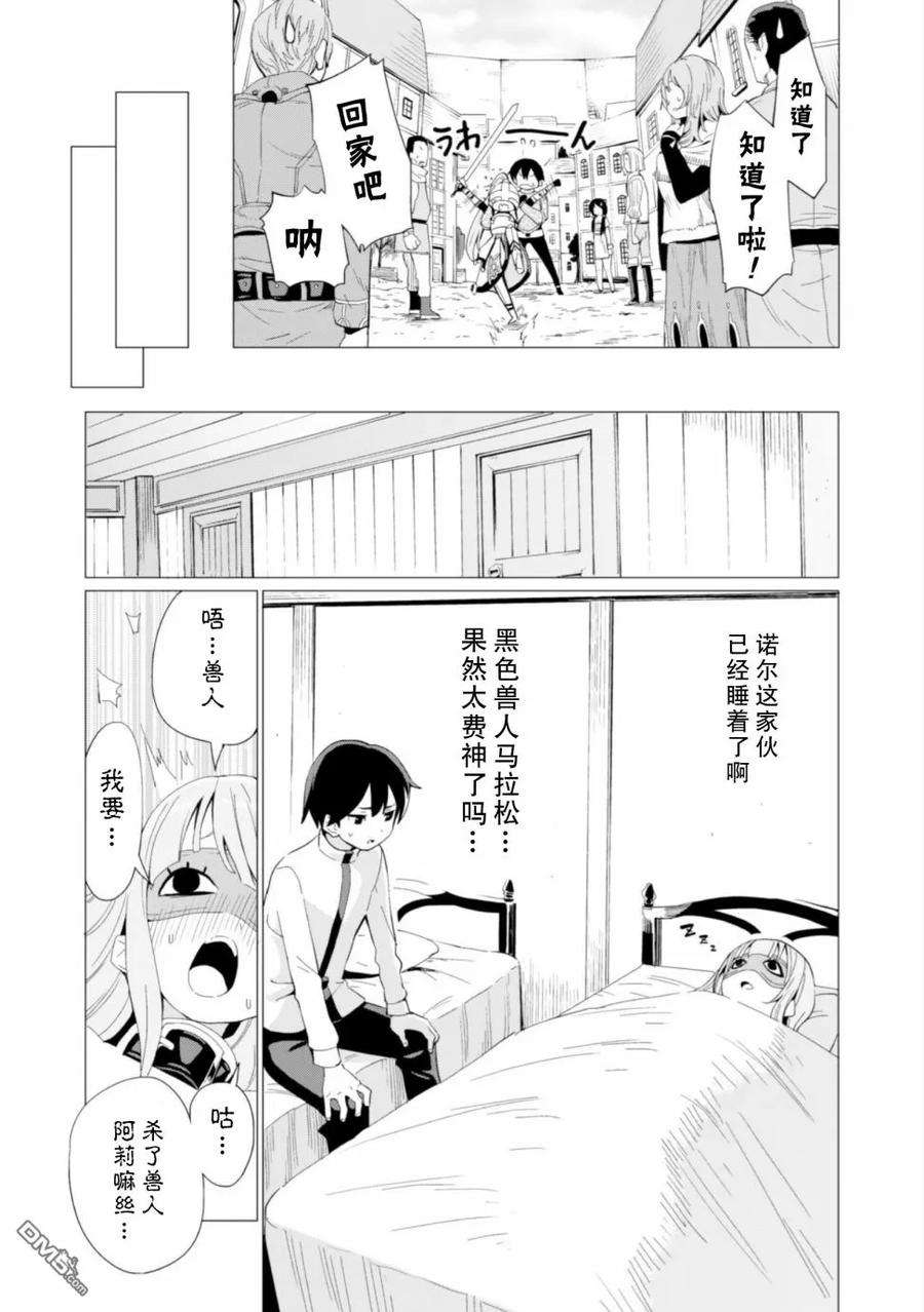 通过扭蛋增加同伴，组建成最强的美少女军团STAGE 5 地狱般的魔石马拉松