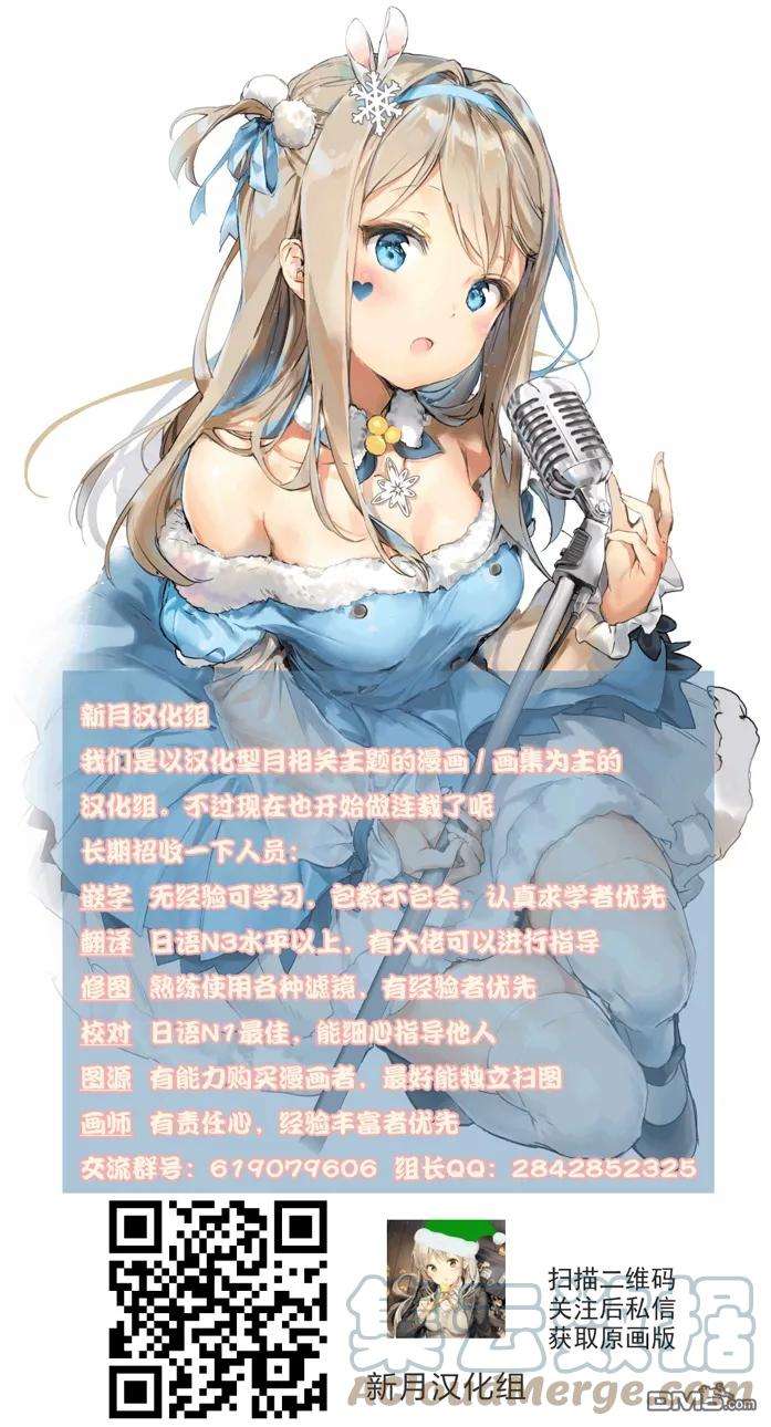 通过扭蛋增加同伴，组建成最强的美少女军团STAGE 5 地狱般的魔石马拉松