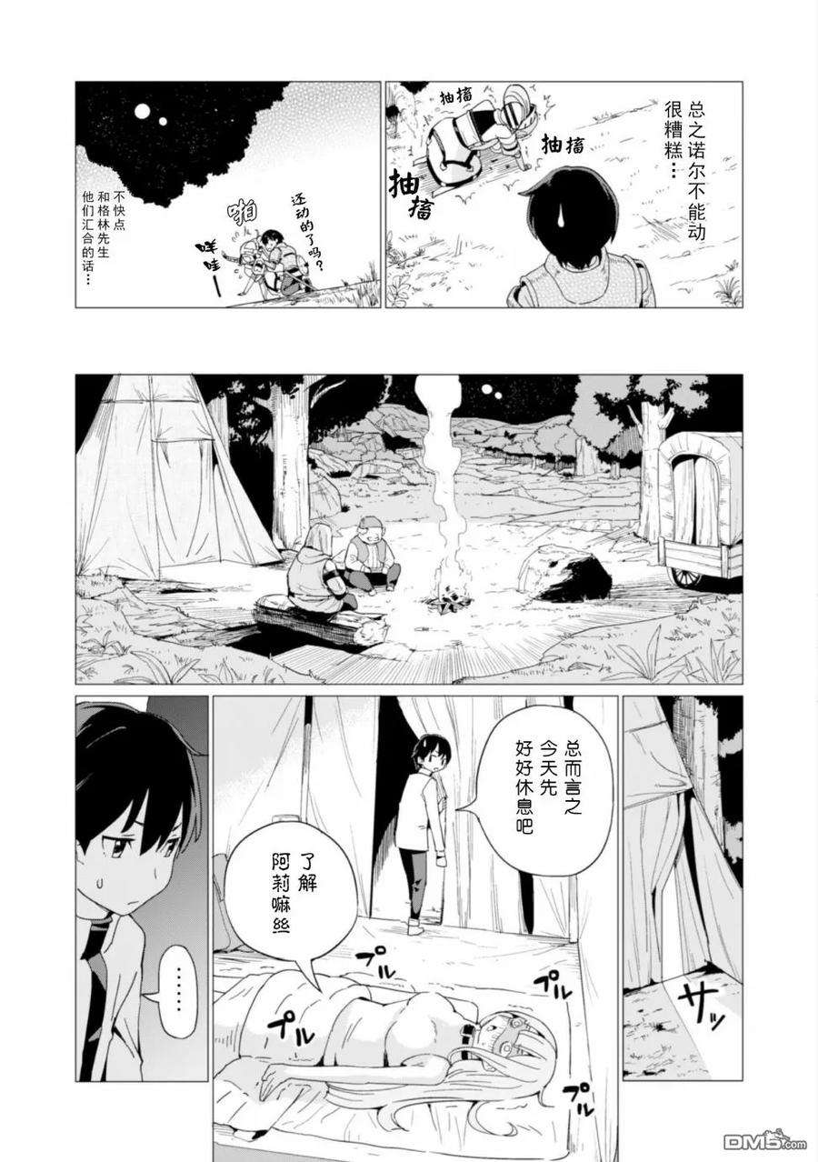 通过扭蛋增加同伴，组建成最强的美少女军团STAGE 5 地狱般的魔石马拉松