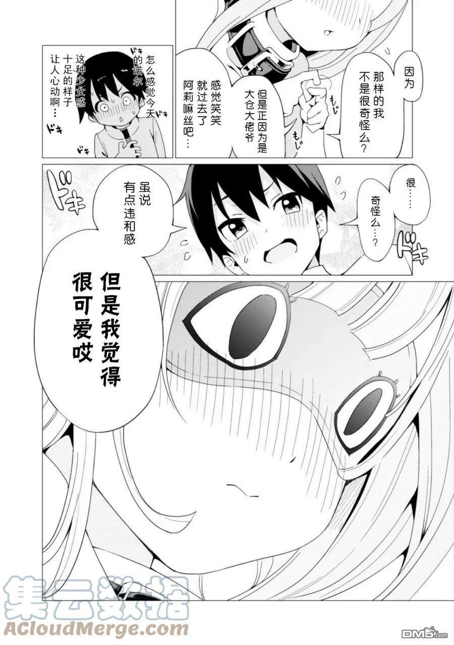 通过扭蛋增加同伴，组建成最强的美少女军团STAGE 5 地狱般的魔石马拉松