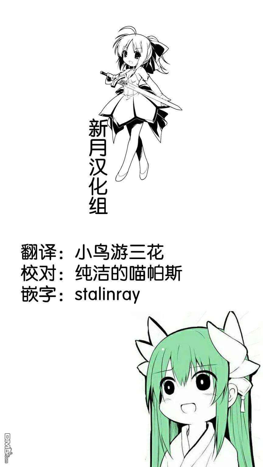 通过扭蛋增加同伴，组建成最强的美少女军团STAGE 6 在爆死的尽头