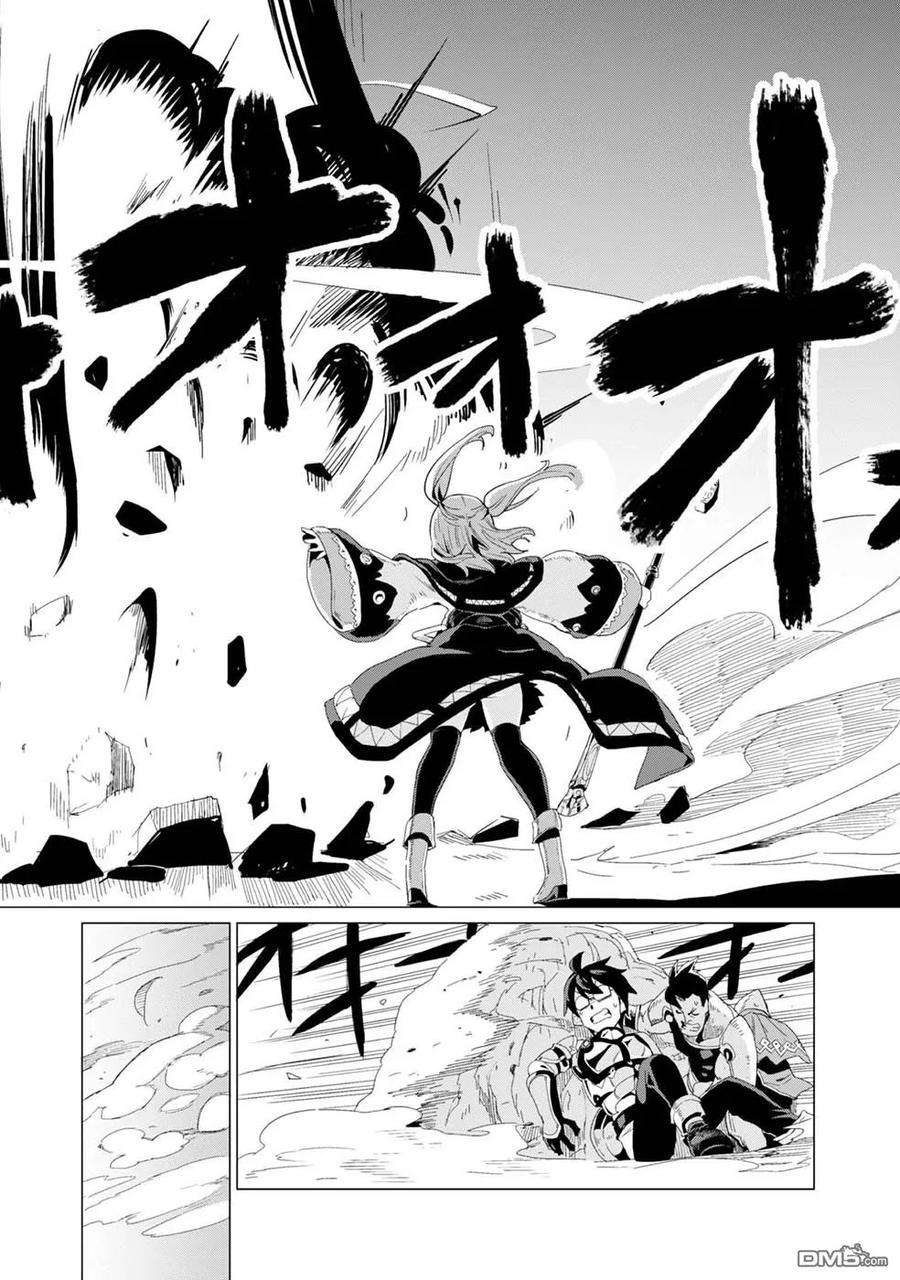 通过扭蛋增加同伴，组建成最强的美少女军团STAGE 8 魔法之力