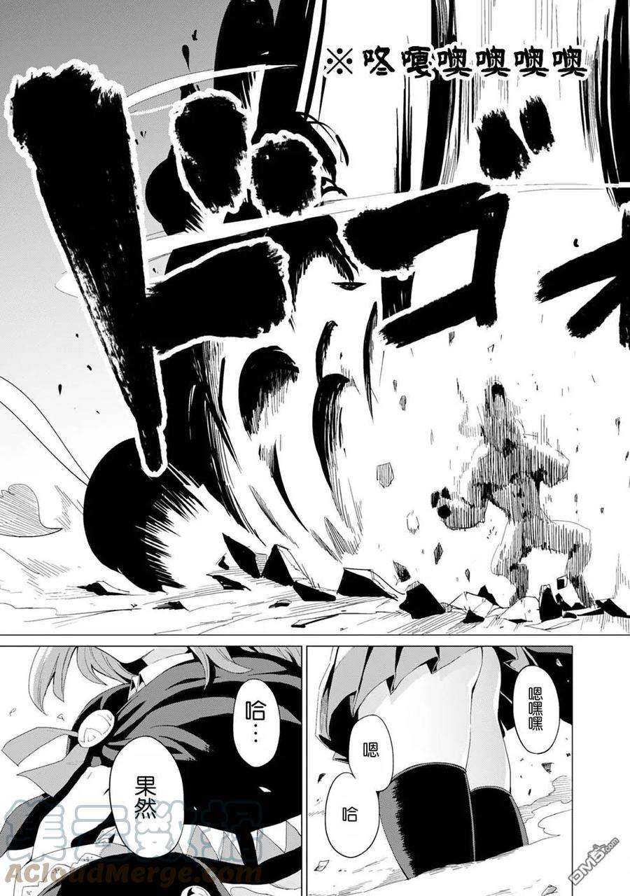通过扭蛋增加同伴，组建成最强的美少女军团STAGE 8 魔法之力