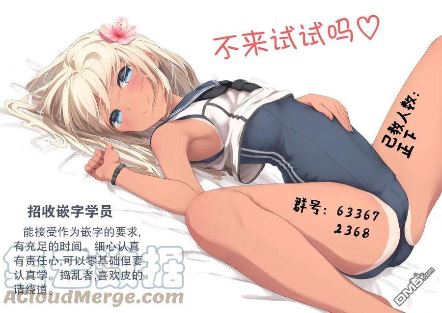 通过扭蛋增加同伴，组建成最强的美少女军团STAGE 8 魔法之力