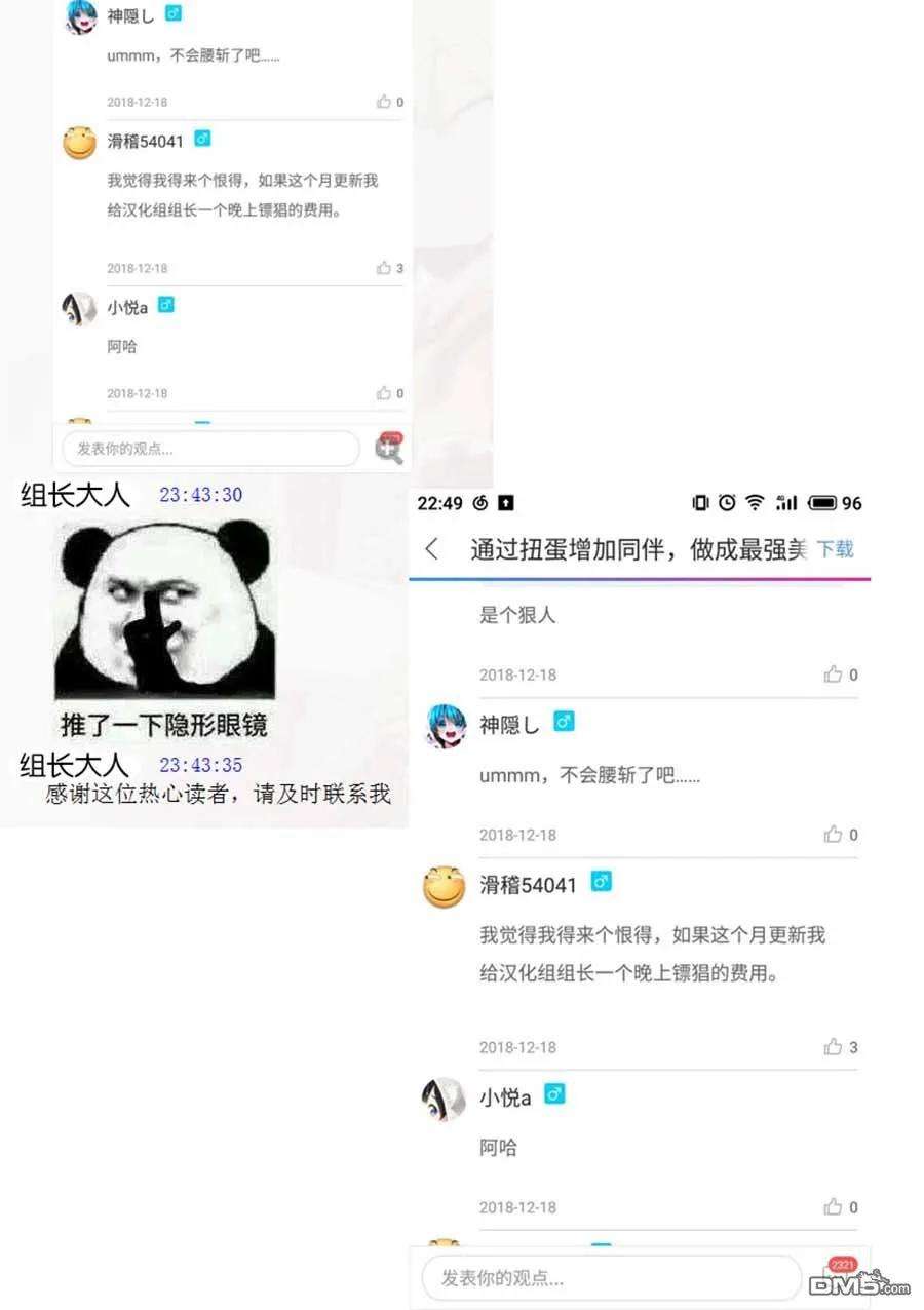 通过扭蛋增加同伴，组建成最强的美少女军团STAGE 9 王都修汀格