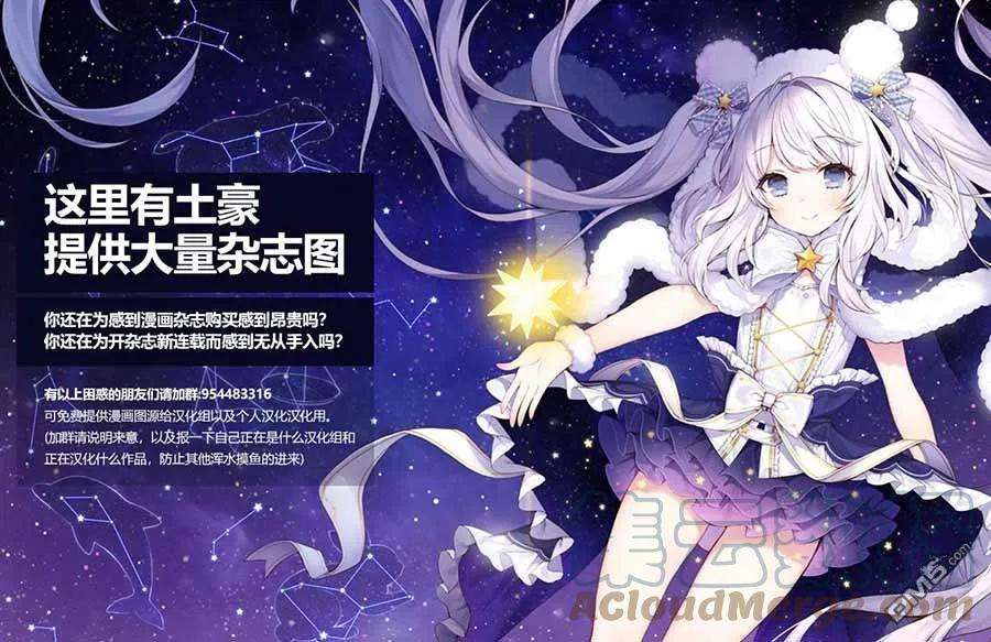 通过扭蛋增加同伴，组建成最强的美少女军团STAGE 9 王都修汀格