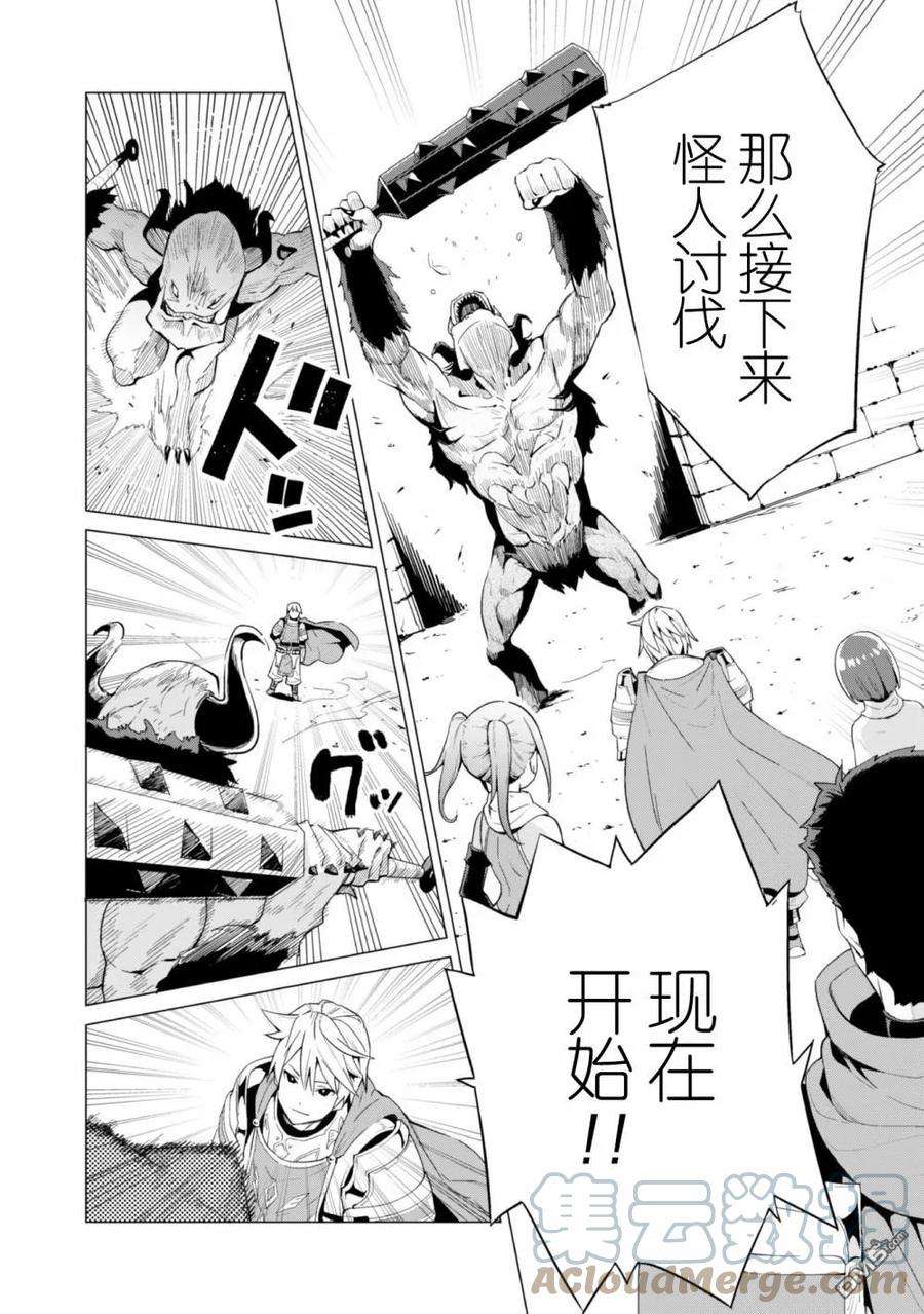 通过扭蛋增加同伴，组建成最强的美少女军团STAGE 10 赌上一百万G的战斗