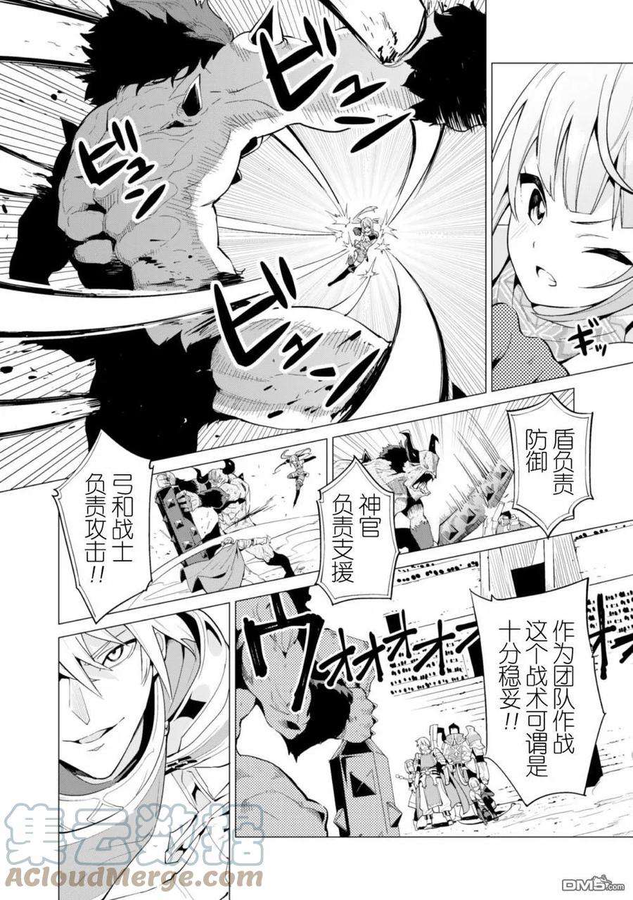 通过扭蛋增加同伴，组建成最强的美少女军团STAGE 10 赌上一百万G的战斗