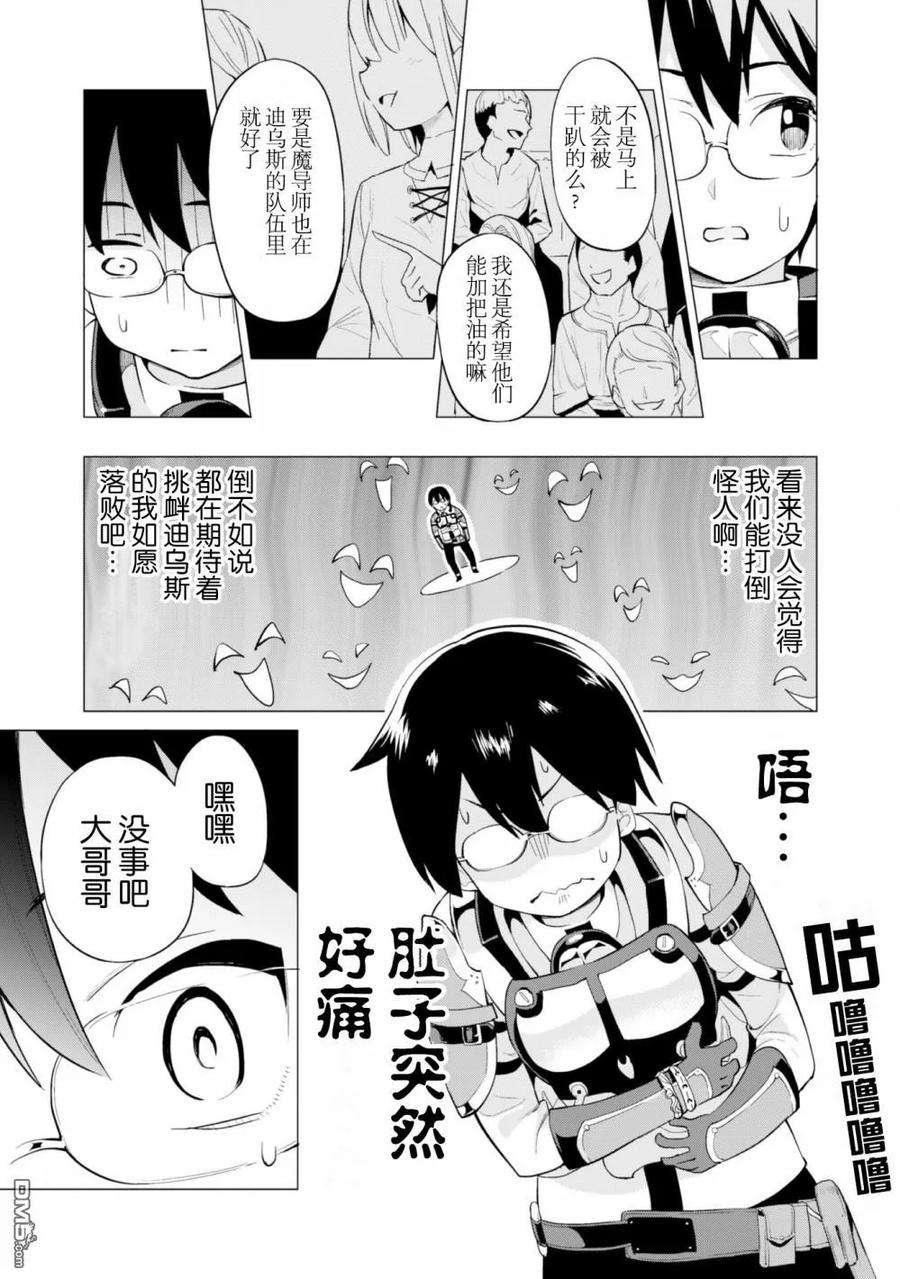 通过扭蛋增加同伴，组建成最强的美少女军团STAGE 10 赌上一百万G的战斗