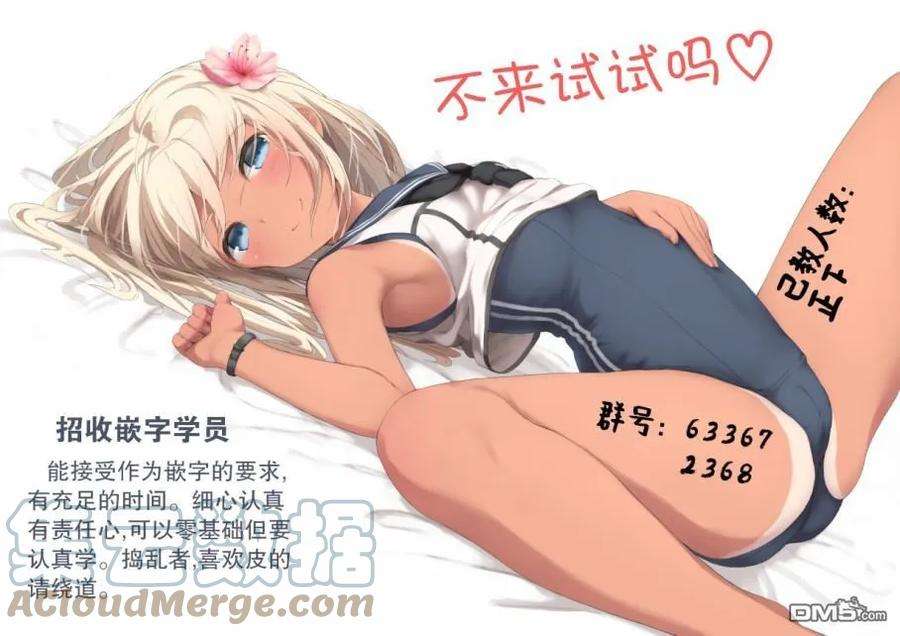 通过扭蛋增加同伴，组建成最强的美少女军团STAGE 10 赌上一百万G的战斗