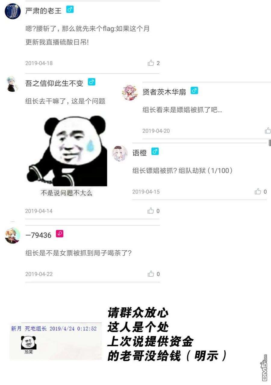 通过扭蛋增加同伴，组建成最强的美少女军团STAGE 10 赌上一百万G的战斗