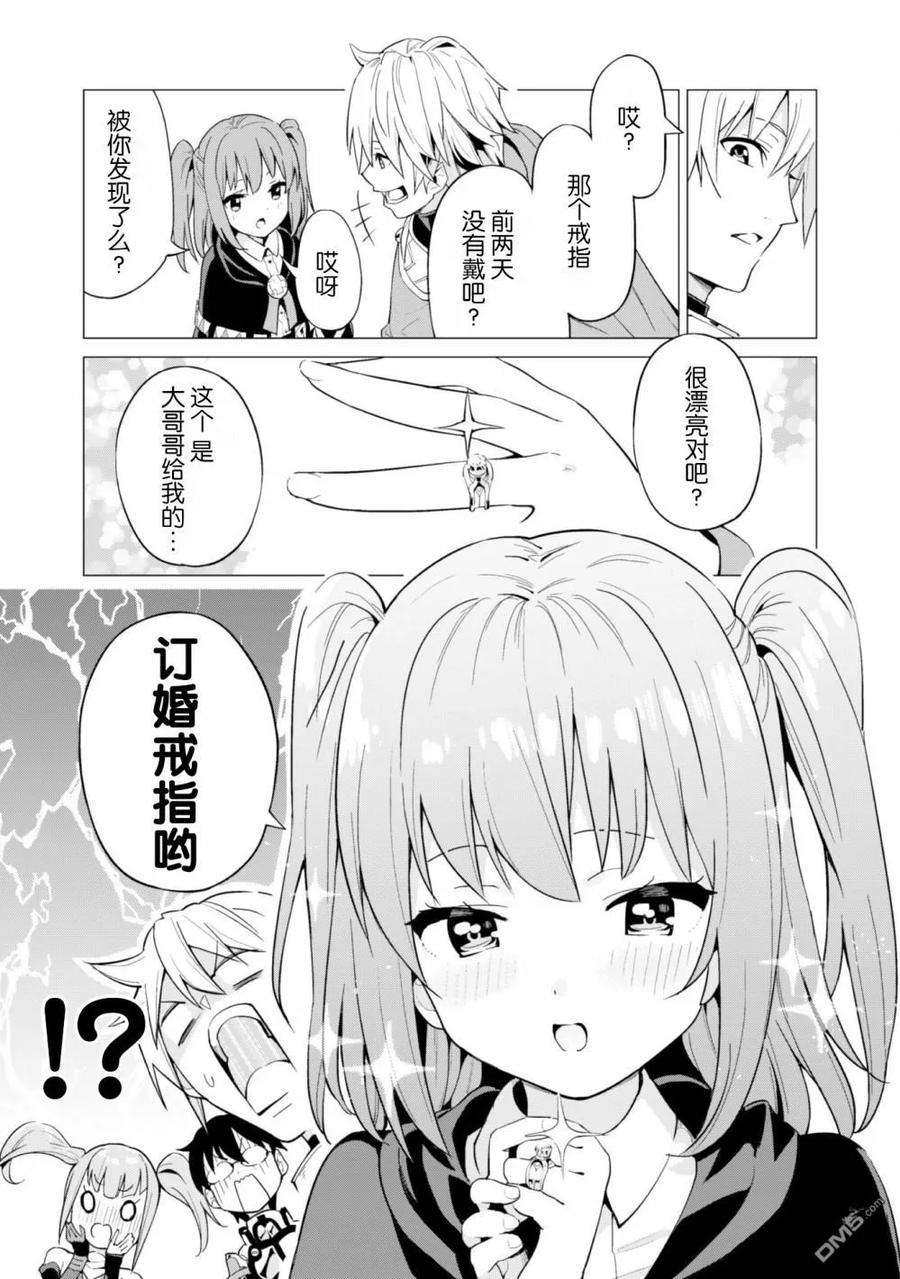 通过扭蛋增加同伴，组建成最强的美少女军团STAGE 10 赌上一百万G的战斗