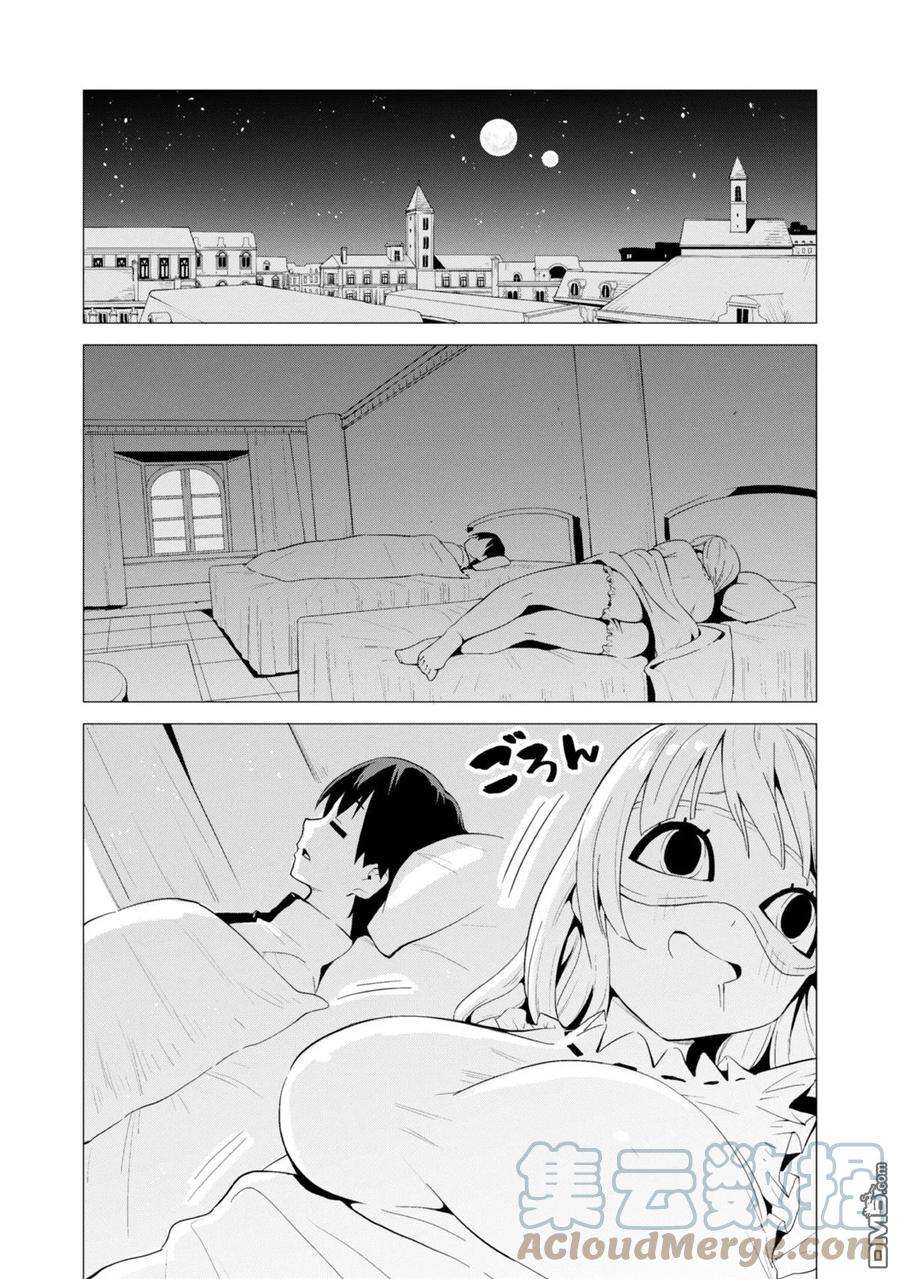 通过扭蛋增加同伴，组建成最强的美少女军团STAGE 12 扭蛋向谁微笑