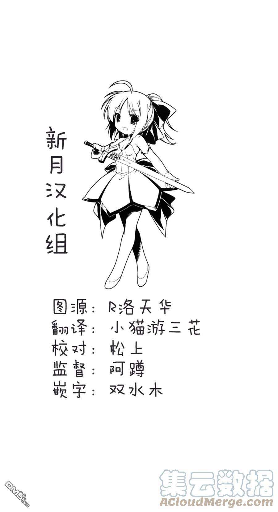 通过扭蛋增加同伴，组建成最强的美少女军团STAGE 12 扭蛋向谁微笑