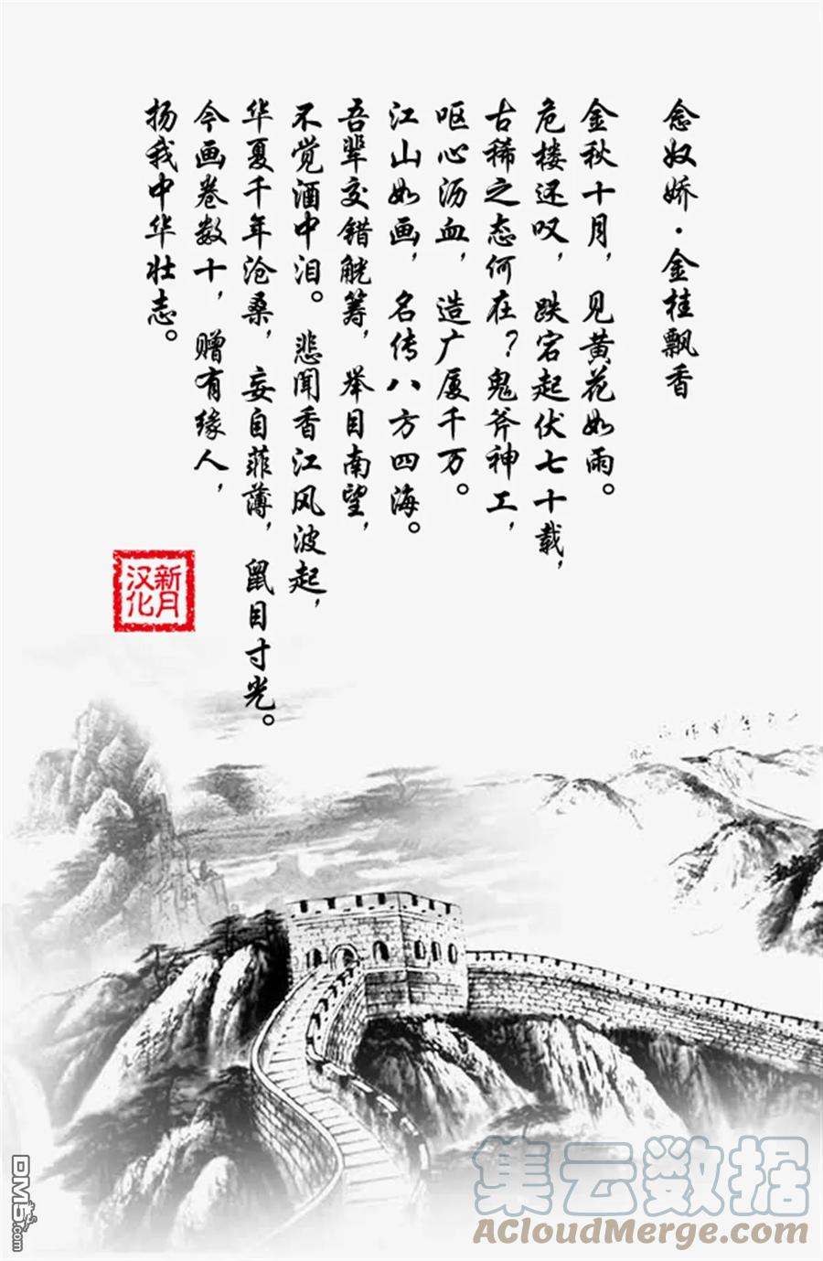 通过扭蛋增加同伴，组建成最强的美少女军团STAGE 12 扭蛋向谁微笑