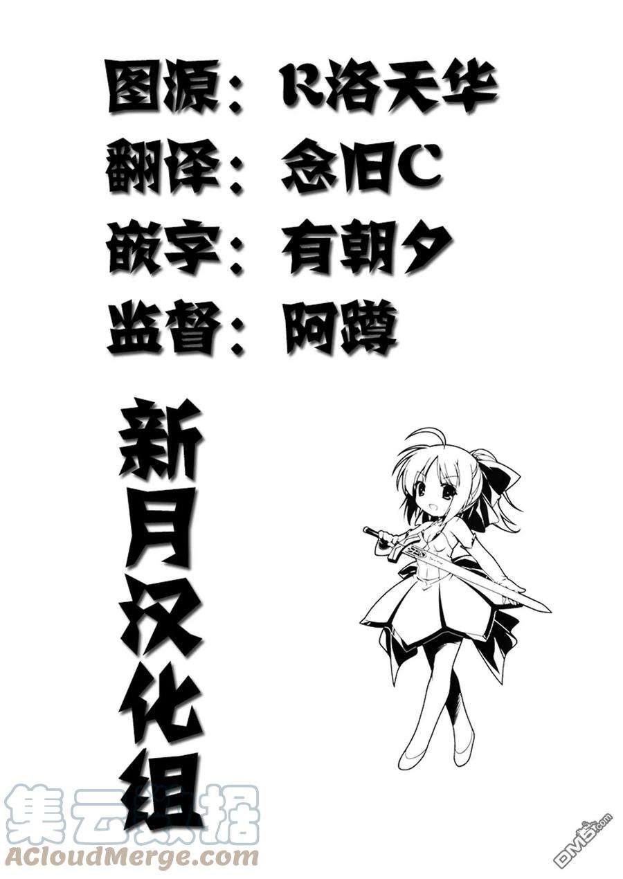 通过扭蛋增加同伴，组建成最强的美少女军团STAGE 13 少女们的休息日