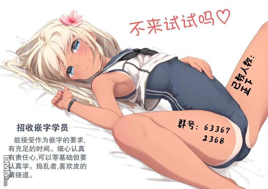 通过扭蛋增加同伴，组建成最强的美少女军团STAGE 14 讨伐蛙人