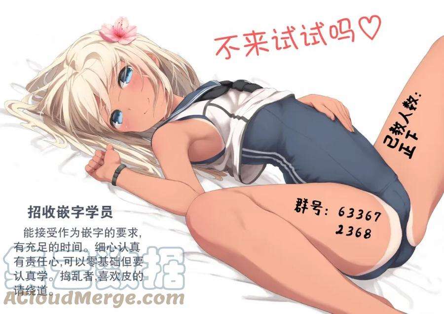 通过扭蛋增加同伴，组建成最强的美少女军团STAGE 17 诺尔式育成法