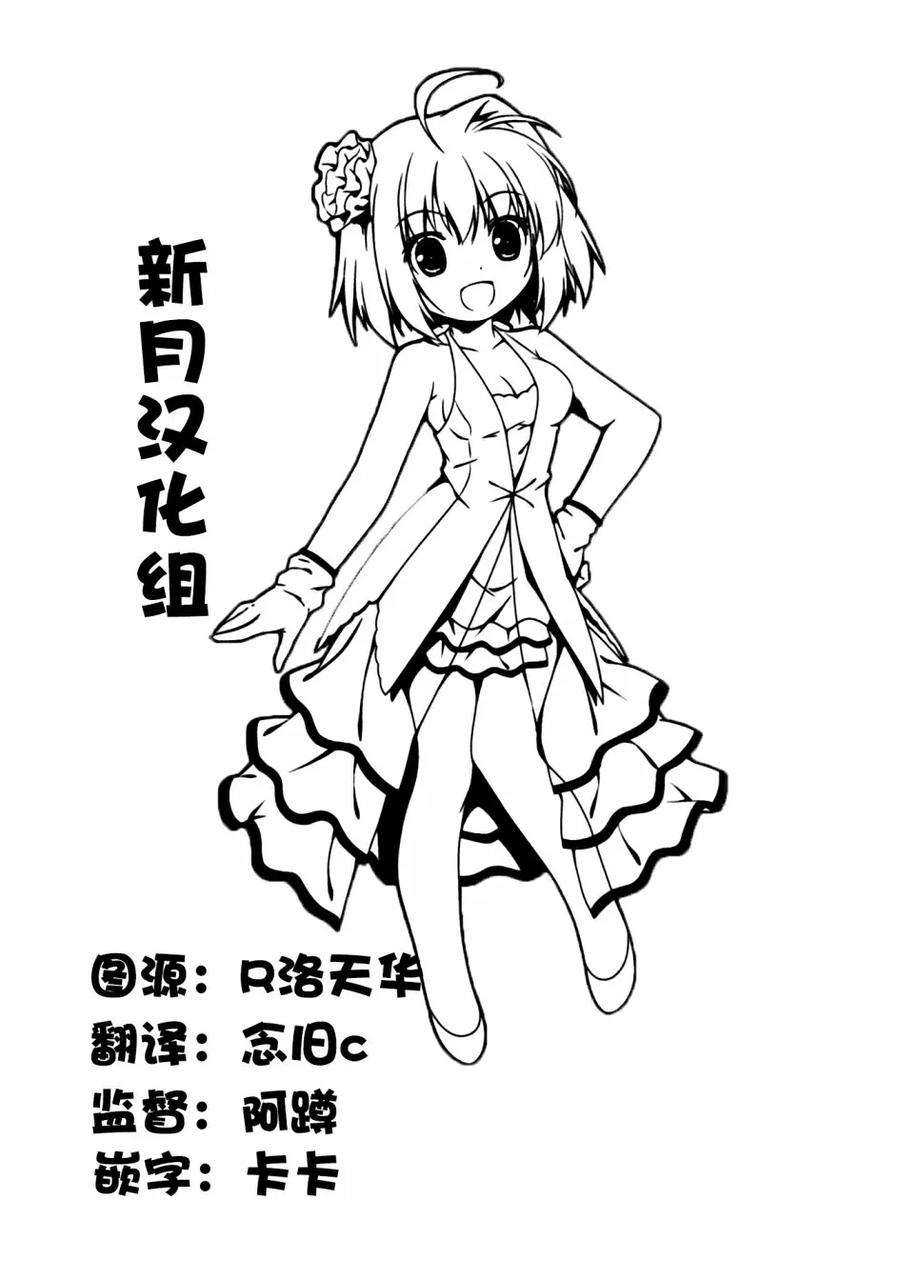通过扭蛋增加同伴，组建成最强的美少女军团STAGE 17 诺尔式育成法