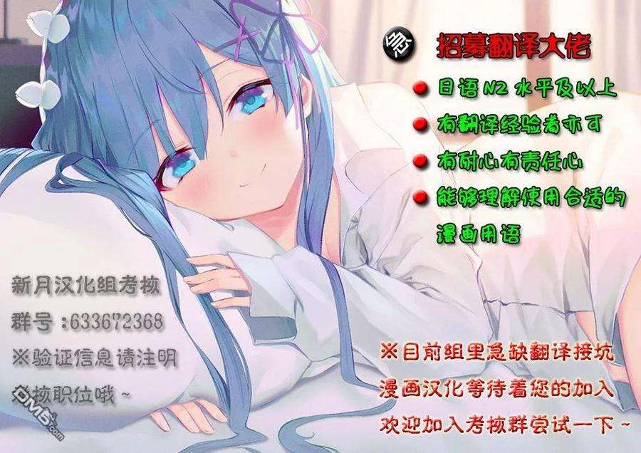 通过扭蛋增加同伴，组建成最强的美少女军团STAGE 20 观光修汀格