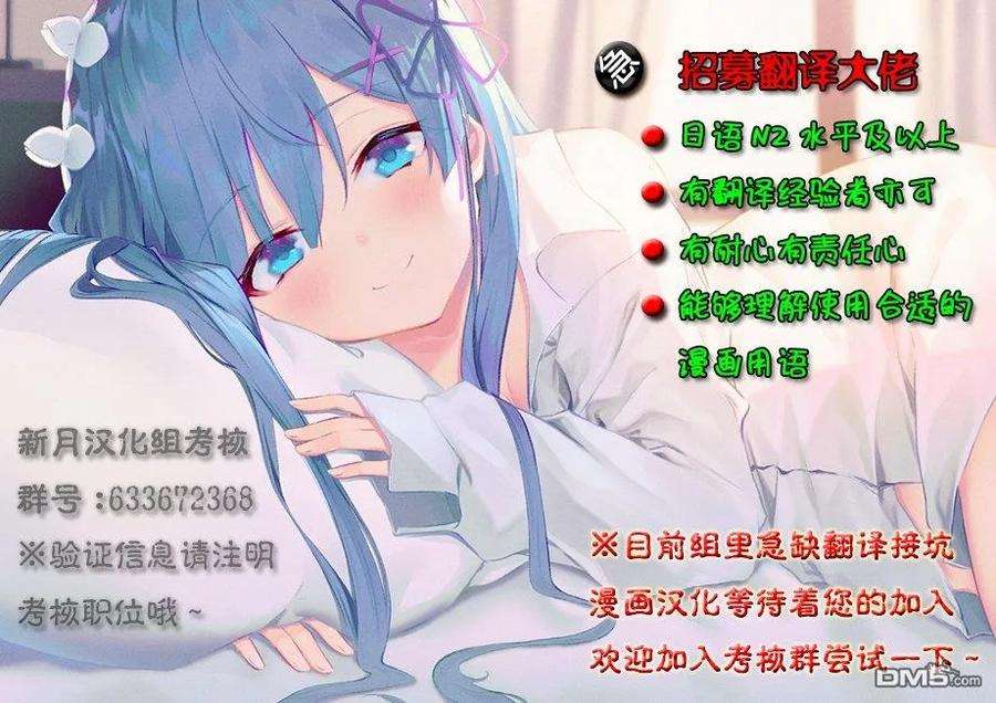 通过扭蛋增加同伴，组建成最强的美少女军团STAGE 21 盾职的道路