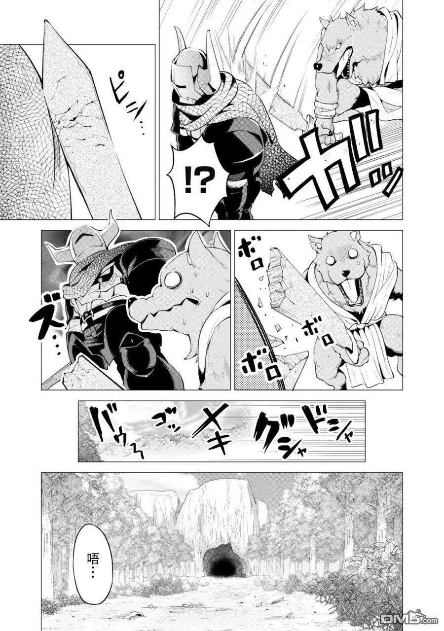 通过扭蛋增加同伴，组建成最强的美少女军团STAGE 21 盾职的道路