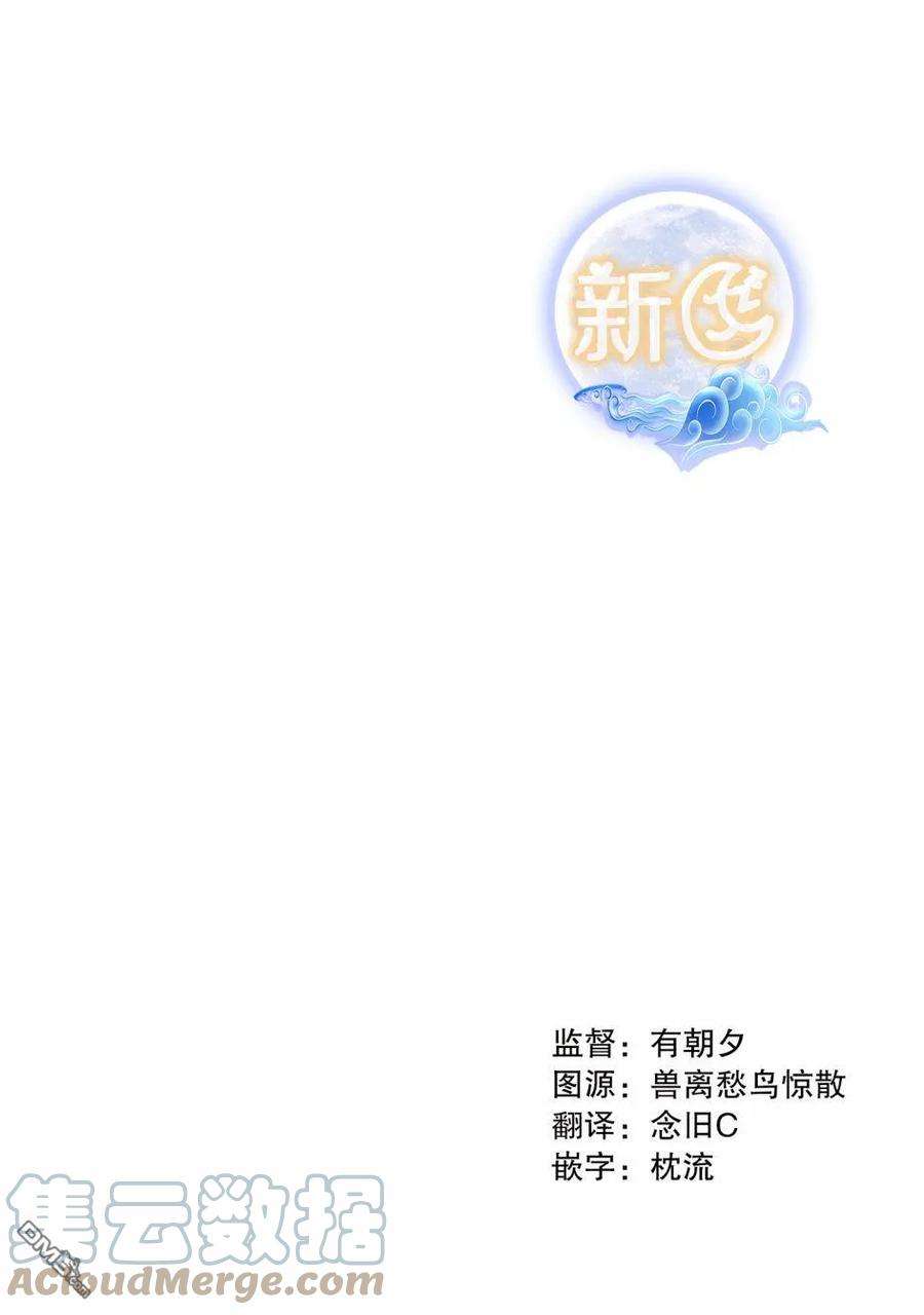 通过扭蛋增加同伴，组建成最强的美少女军团STAGE 24 与迪乌斯他们的再会