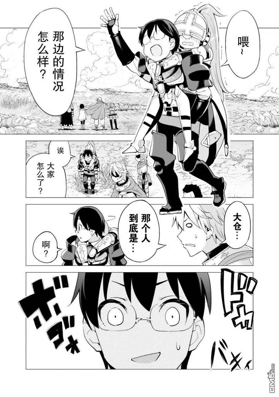 通过扭蛋增加同伴，组建成最强的美少女军团STAGE 26 胜利之宴