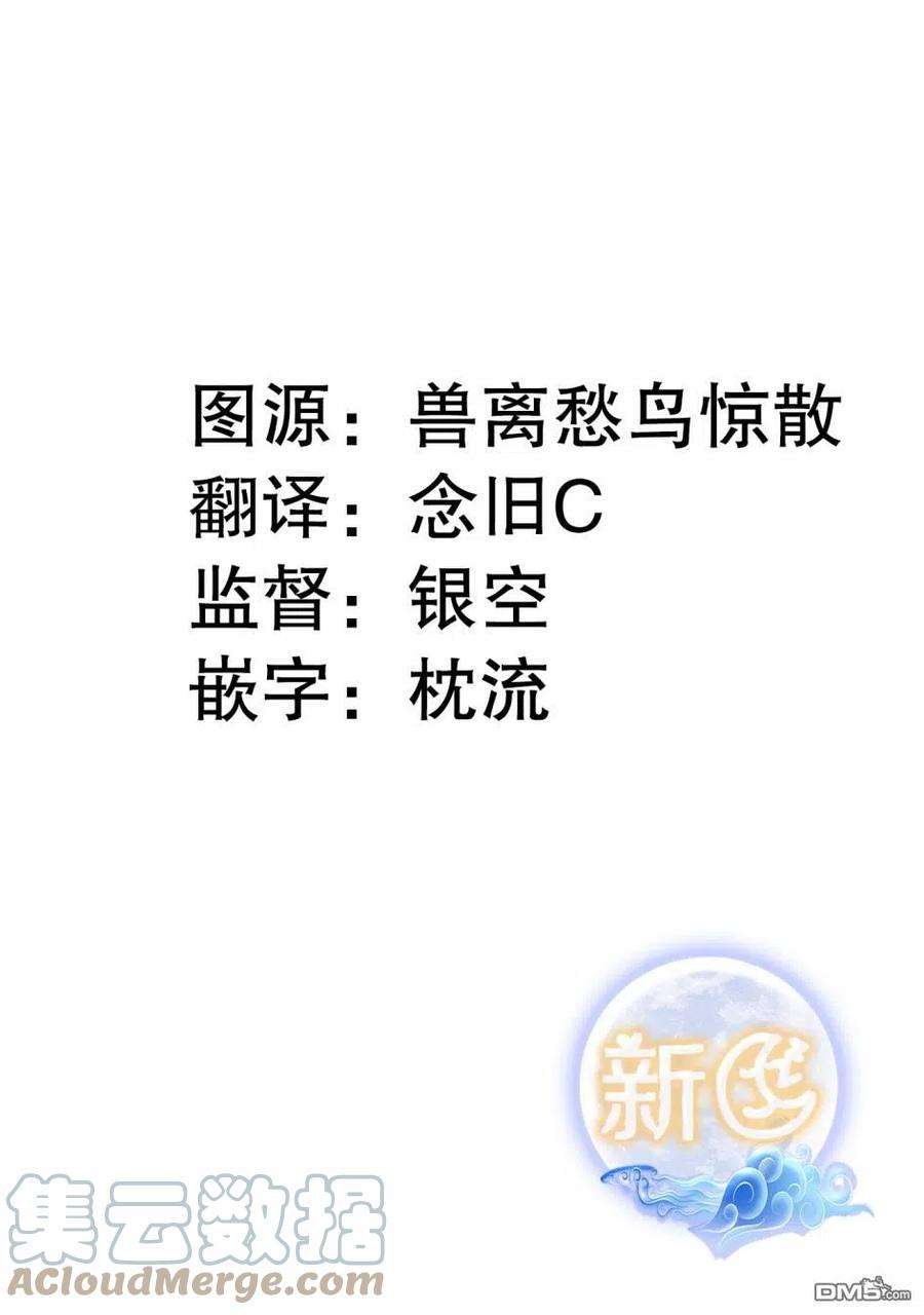 通过扭蛋增加同伴，组建成最强的美少女军团STAGE 26 胜利之宴