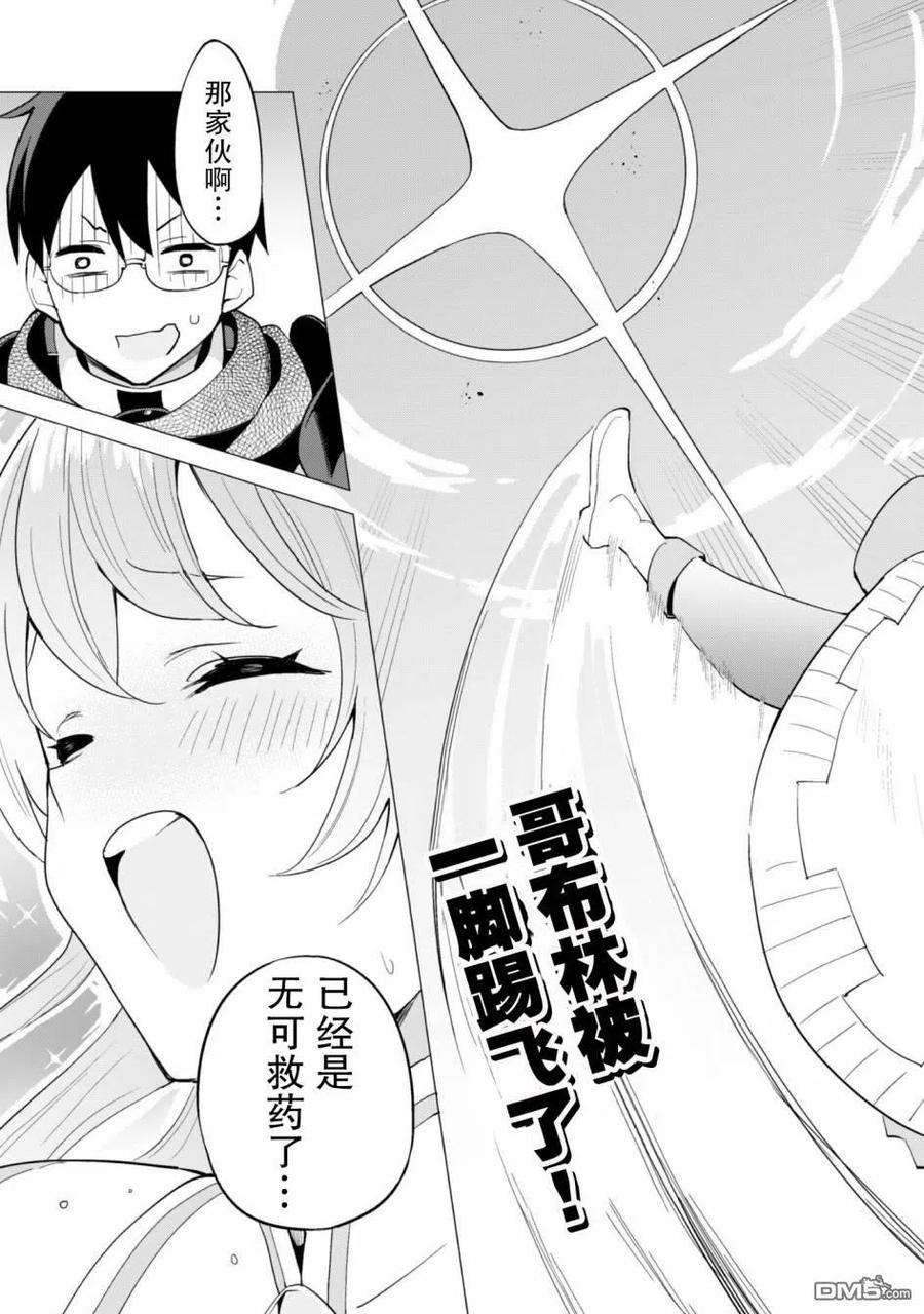 通过扭蛋增加同伴，组建成最强的美少女军团STAGE 26 胜利之宴