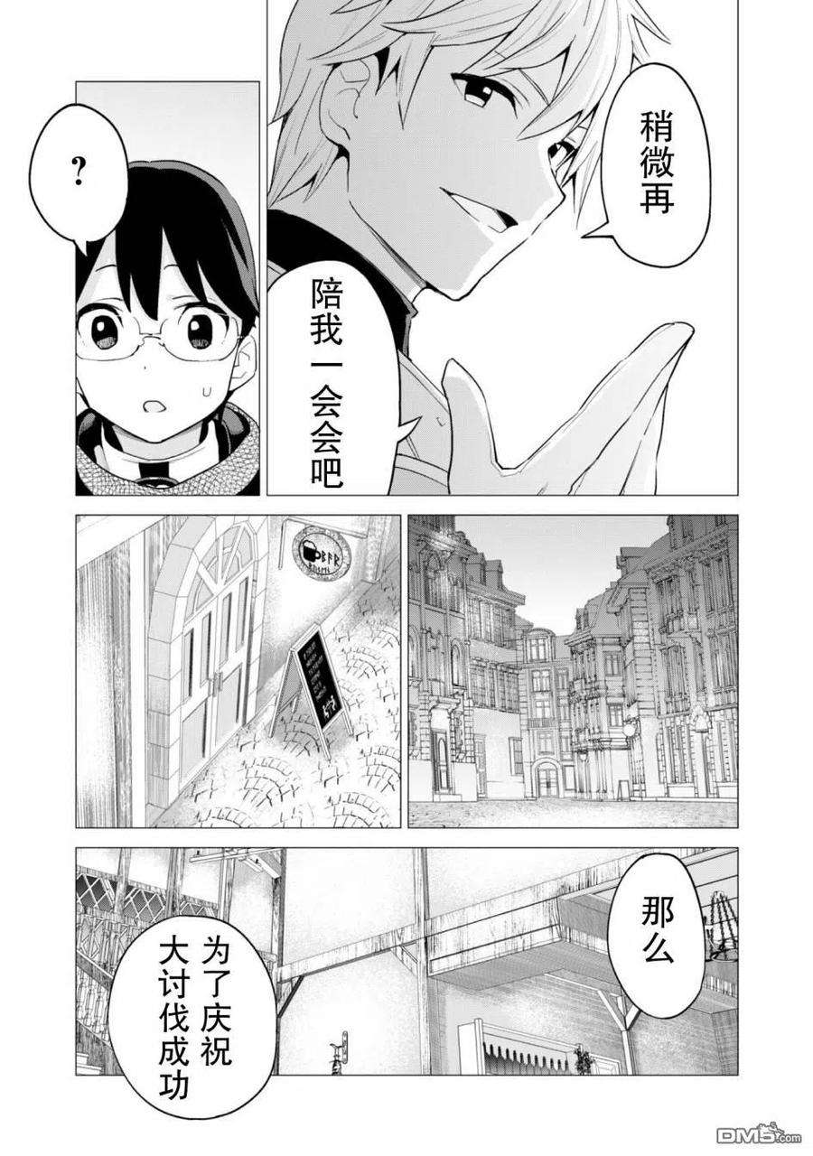 通过扭蛋增加同伴，组建成最强的美少女军团STAGE 26 胜利之宴