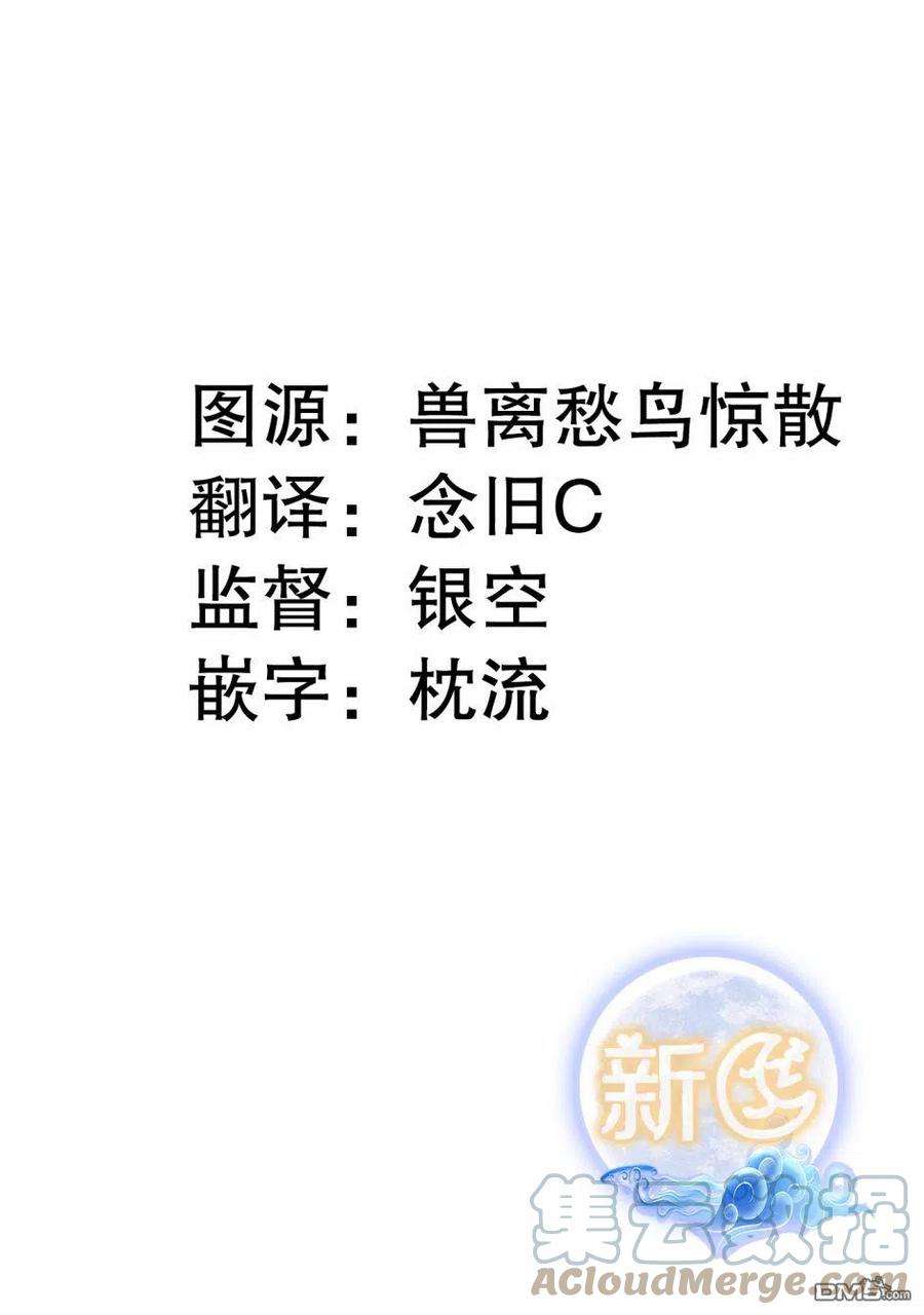 通过扭蛋增加同伴，组建成最强的美少女军团STAGE 28 在新家的战斗！