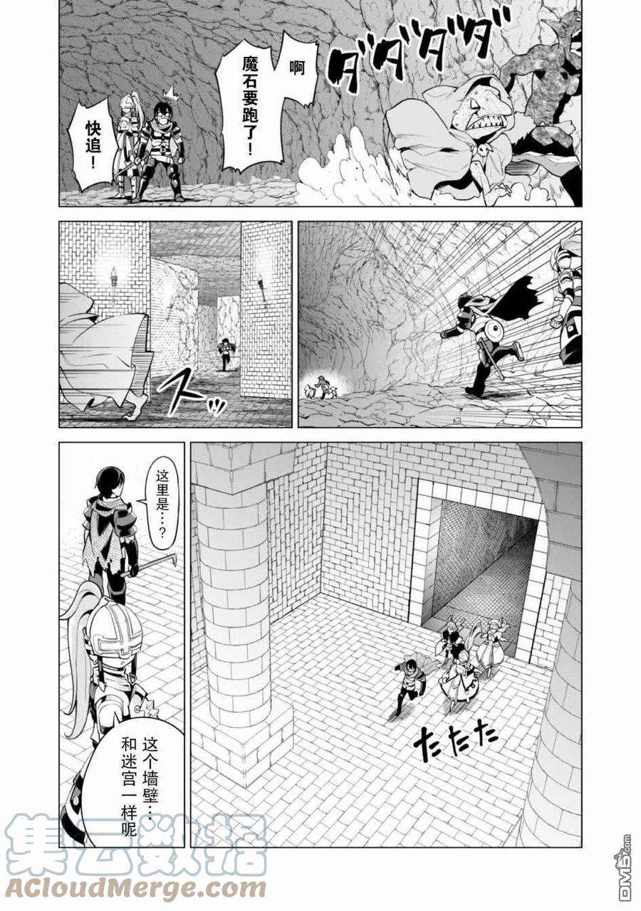 通过扭蛋增加同伴，组建成最强的美少女军团STAGE 30 哥布林变异