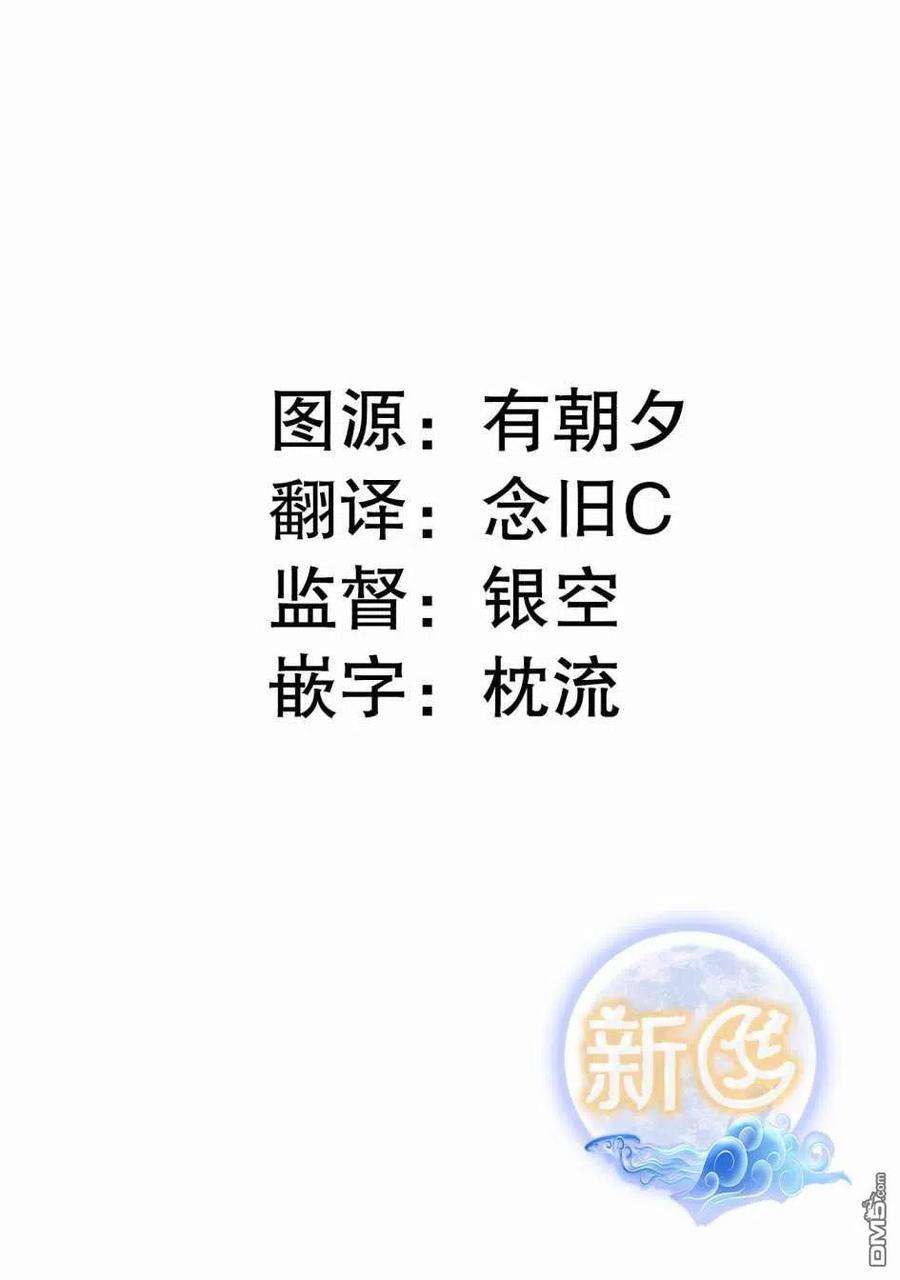 通过扭蛋增加同伴，组建成最强的美少女军团STAGE 30 哥布林变异