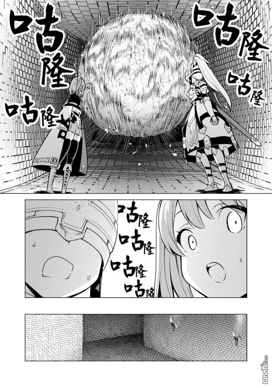 通过扭蛋增加同伴，组建成最强的美少女军团STAGE 31 被分开的队伍