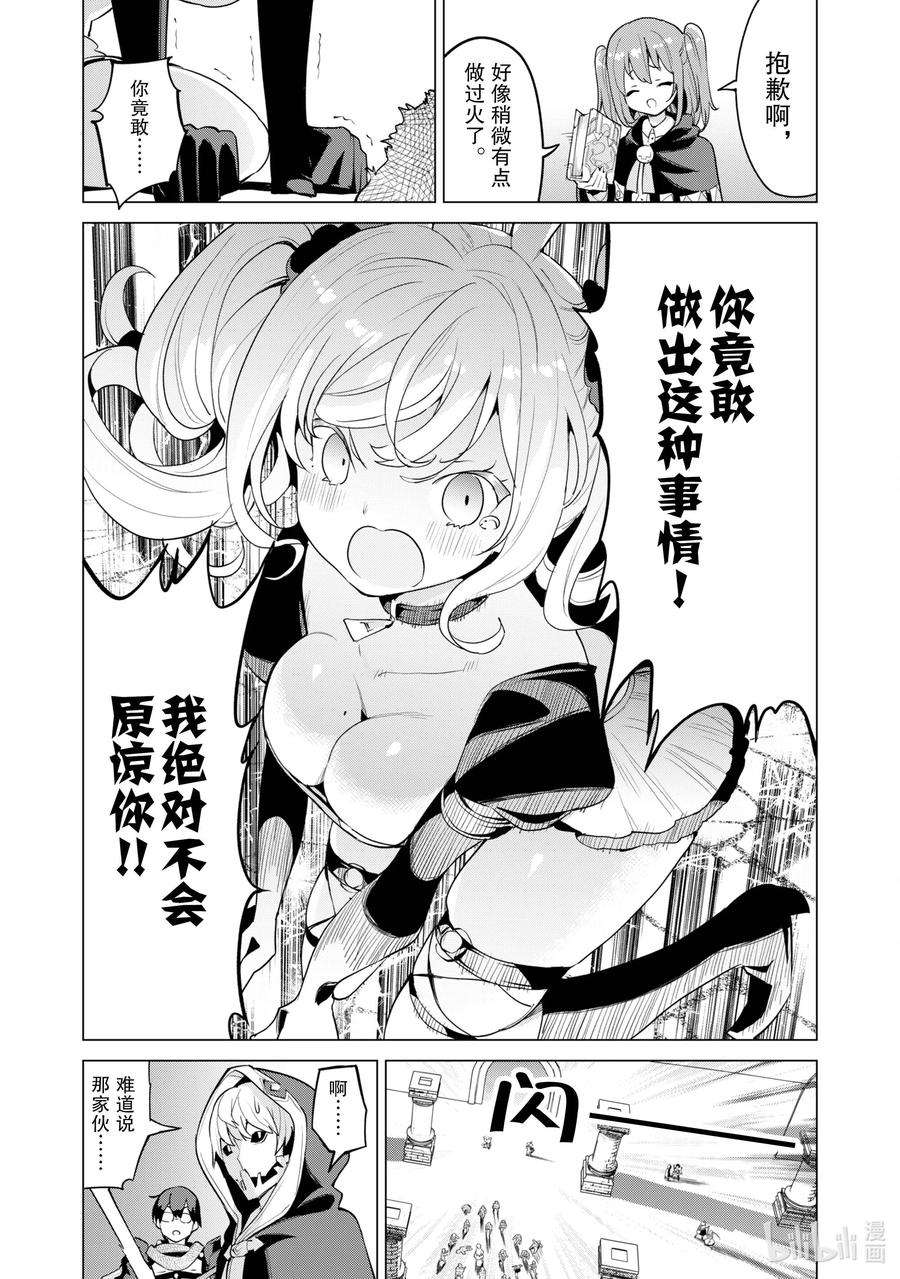 通过扭蛋增加同伴，组建成最强的美少女军团STAGE 42 安格利大决战