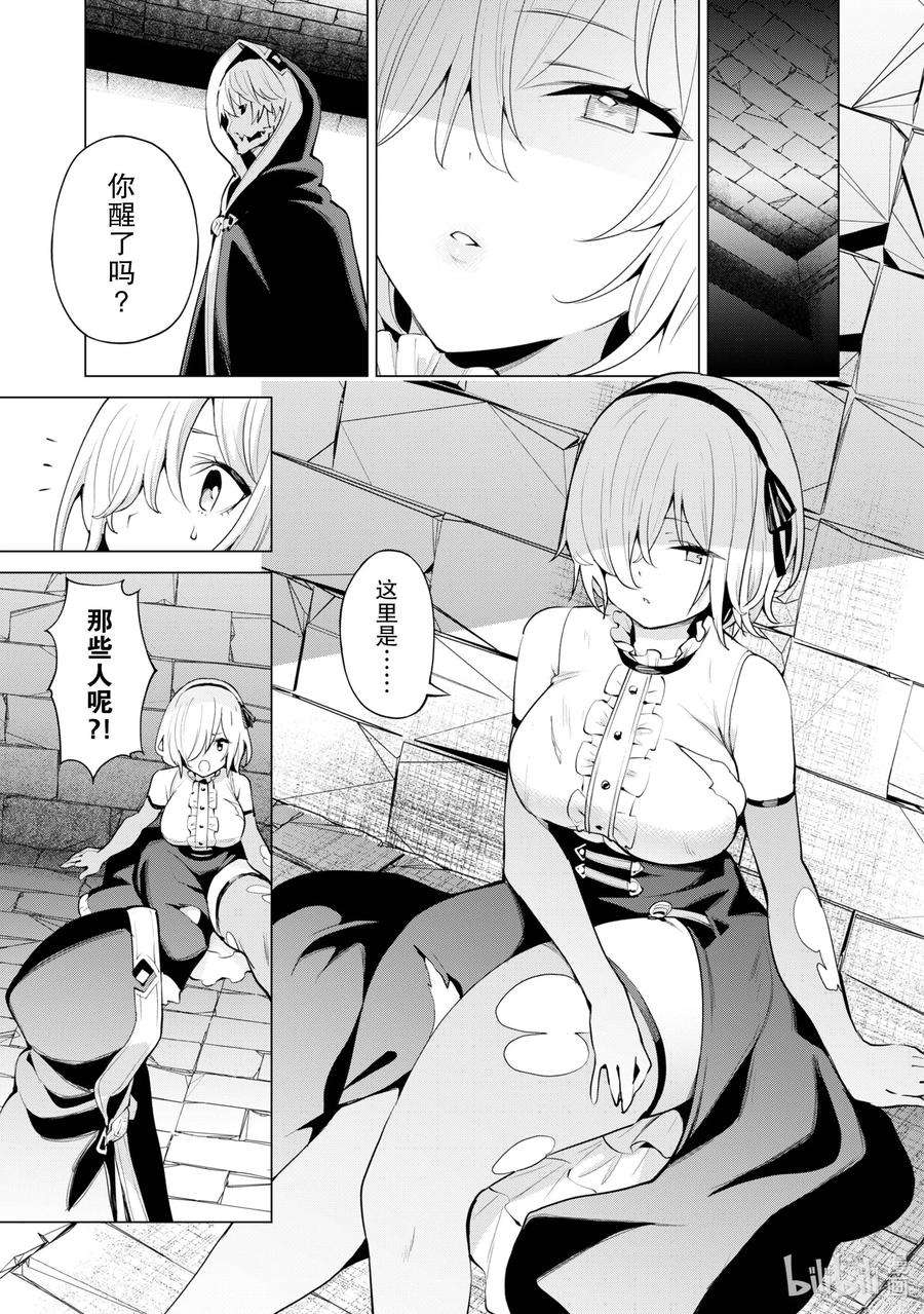 通过扭蛋增加同伴，组建成最强的美少女军团STAGE 43 决胜之时