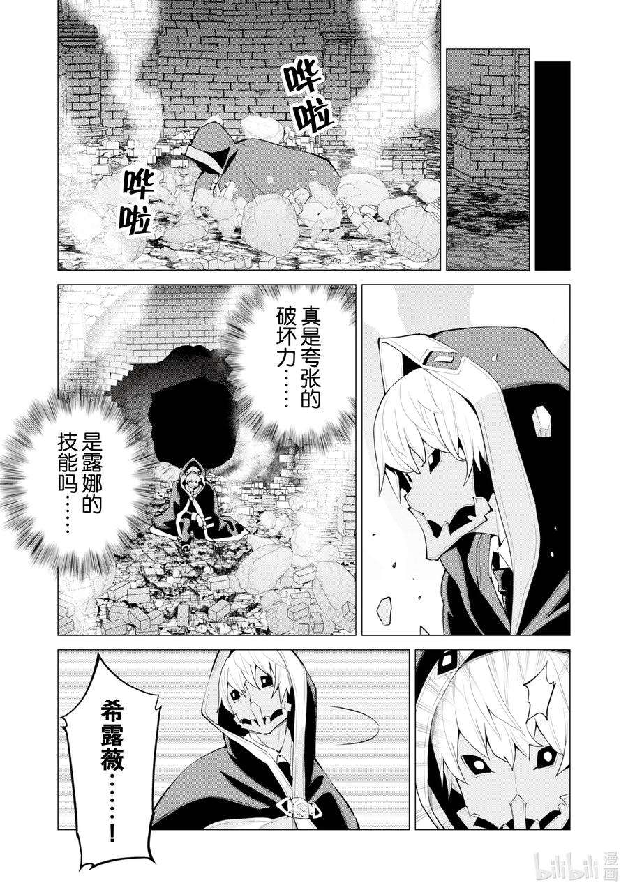通过扭蛋增加同伴，组建成最强的美少女军团STAGE 43 决胜之时