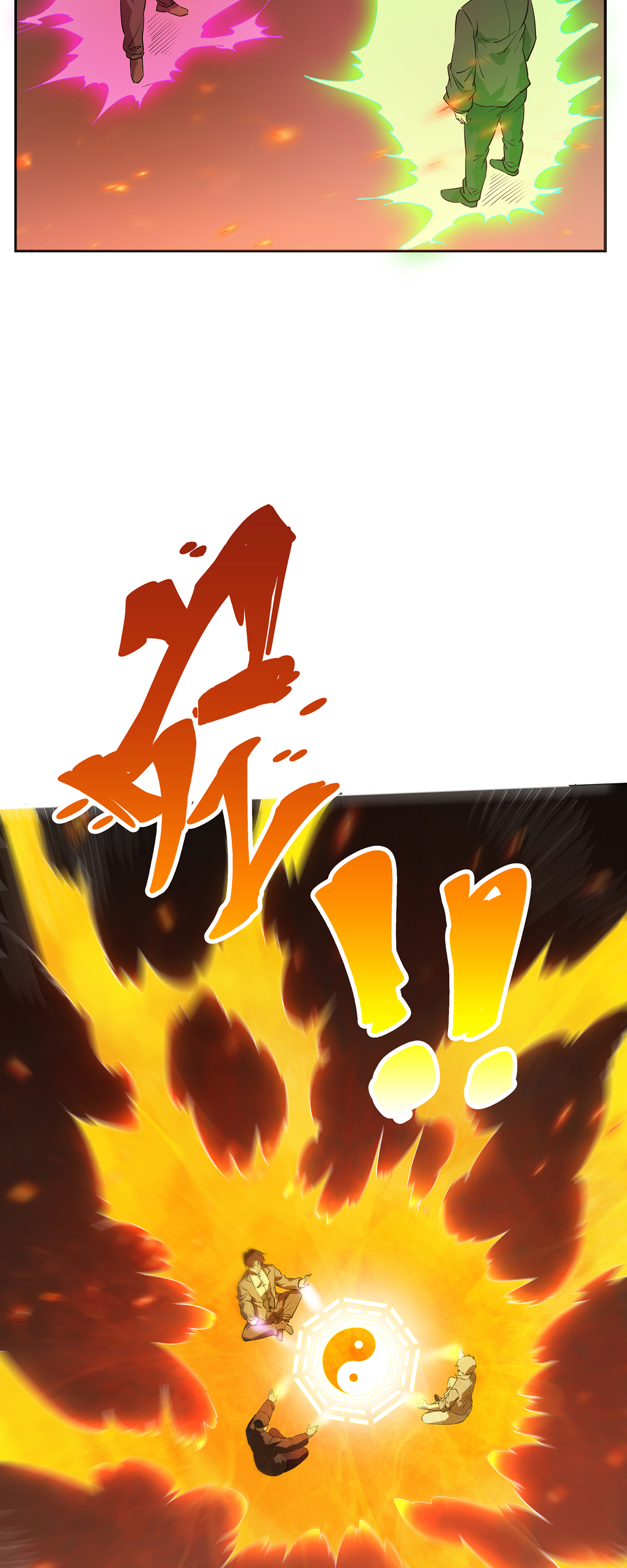 天命赊刀人序章 天命