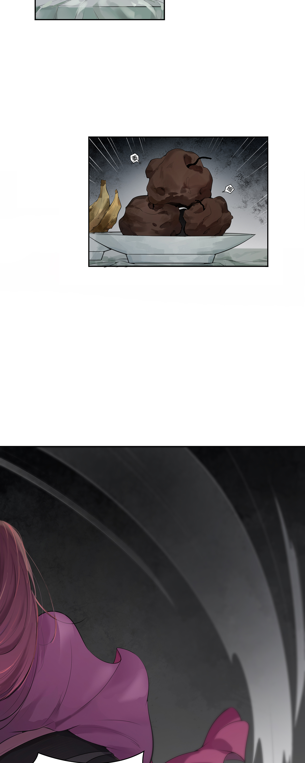 天命赊刀人第1话 头七惊魂夜