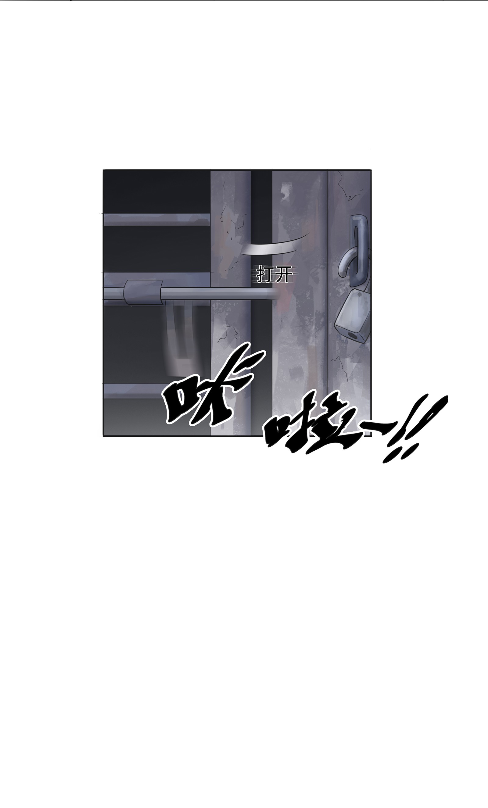 天命赊刀人第13话 老友重逢