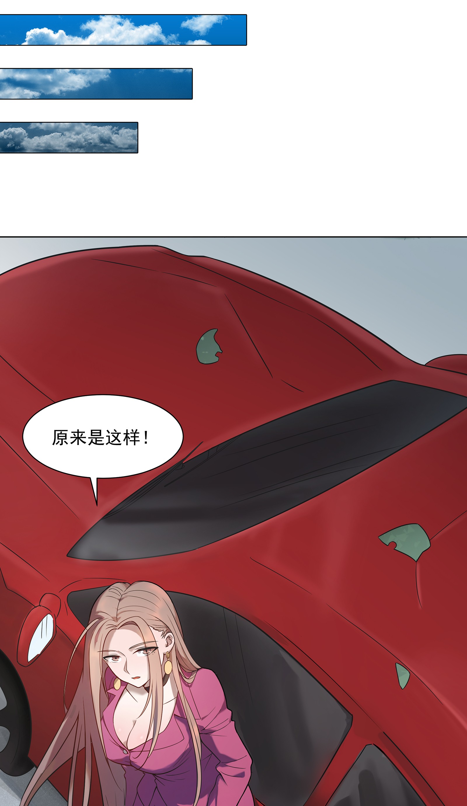 天命赊刀人第13话 老友重逢